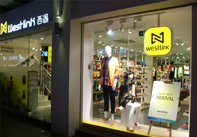 深圳西遇(yu)鞋業有限公(gōng)司全國連鎖(suo)