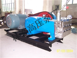 三柱塞高壓泵(beng)